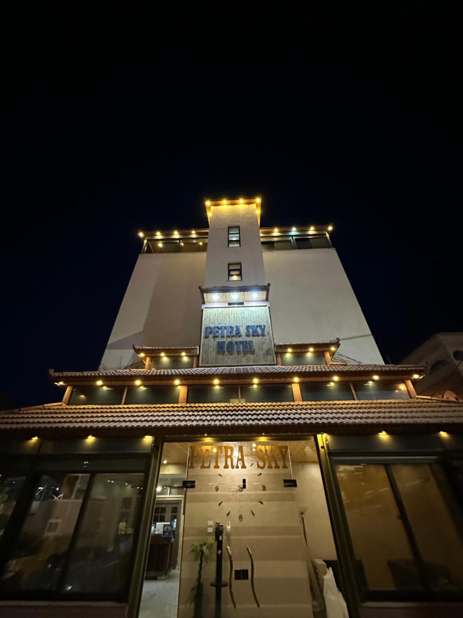 Petra Sky Hotel وادي موسى المظهر الخارجي الصورة